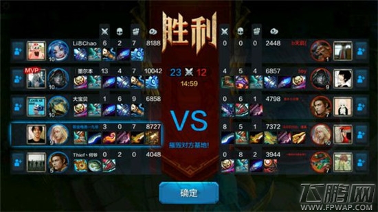 全民超神下载成功注册怎么玩 玩家曝光游戏内容截图攻略 (3)