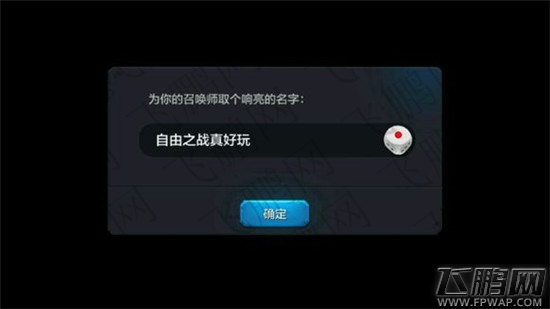 全民超神下载成功注册怎么玩 玩家曝光游戏内容截图攻略 (2)