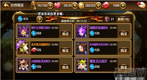 有杀气童话伙伴如何获得 伙伴获得方法一览 (3)