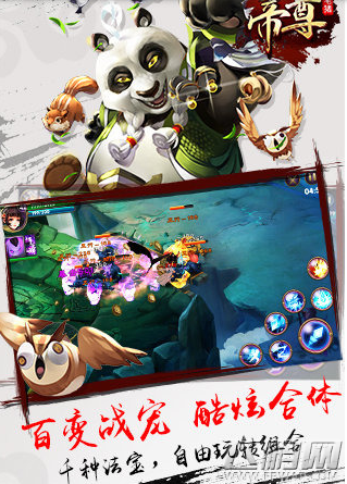 帝尊灵宝量劫仙尊属性技能详解 量劫仙尊怎么样 (2)