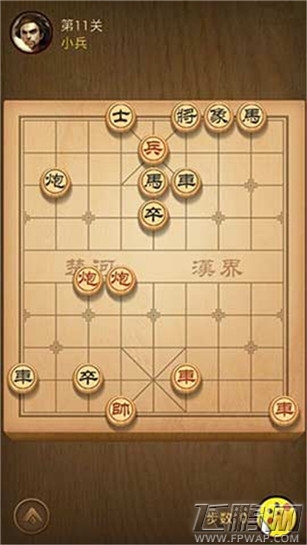 天天象棋第十一关到二十关怎么过 11~20关过关秘籍大公开 (2)