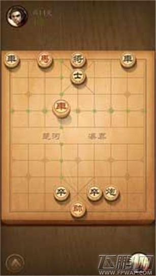 天天象棋第十一关到二十关怎么过 11~20关过关秘籍大公开 (5)