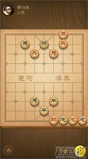 天天象棋第十一关到二十关怎么过 11~20关过关秘籍大公开 (9)