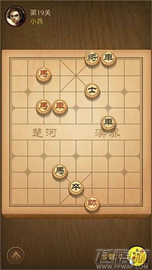 天天象棋第十一关到二十关怎么过 11~20关过关秘籍大公开 (10)