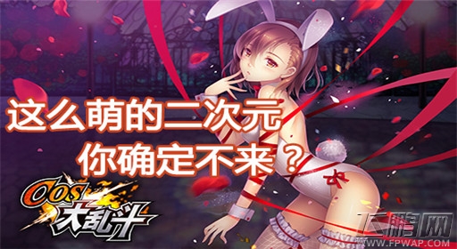 cos大乱斗战前布阵技巧  (2)