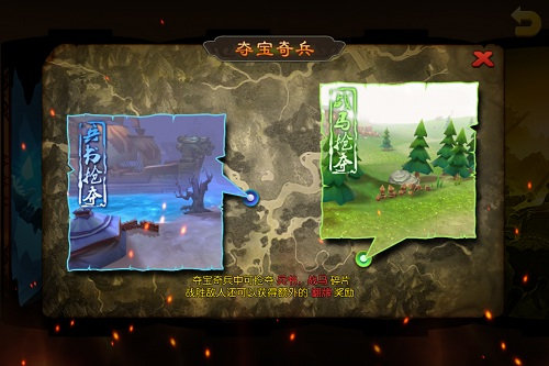 麻辣英雄夺宝奇兵玩法攻略 夺宝奇兵好玩吗 (2)