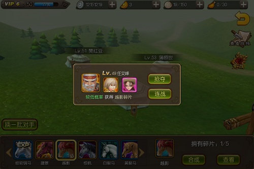 麻辣英雄夺宝奇兵玩法攻略 夺宝奇兵好玩吗 (3)