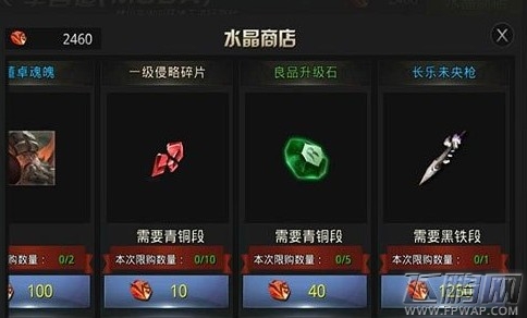 九龙战水晶怎么得 平民玩家获取水晶方法介绍 (1)