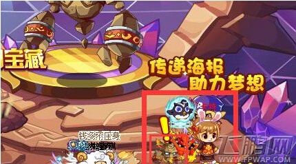 洛克王国免费获取小润土方法分享 (7)