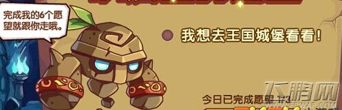 洛克王国免费获取小润土方法分享 (9)