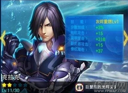雷霆战机PVP200钻石场攻略 良心玩法技巧详解 (1)