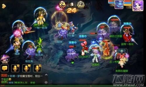 梦幻西游手游战斗指挥功能揭秘 妈妈再也不担心pk的时候没人指挥了 (1)