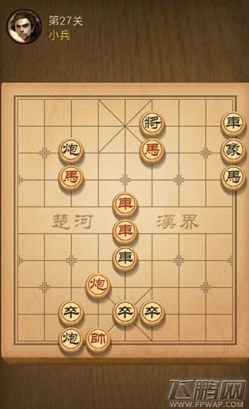 天天象棋第二十一关到三十关怎么过 21~30关闯关攻略合集 (7)