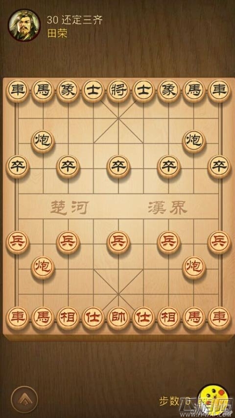 天天象棋第二十一关到三十关怎么过 21~30关闯关攻略合集 (10)