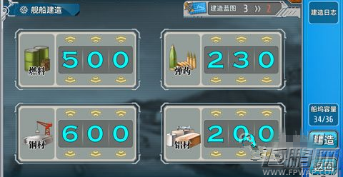 战舰少女常见建造公式大全 (3)