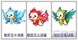 洛克王国梦想五周年玩转Q钻更多福利等你拿 (2)