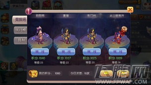 少年西游竞技场神将选择攻略 阵容搭配技巧详解 (1)