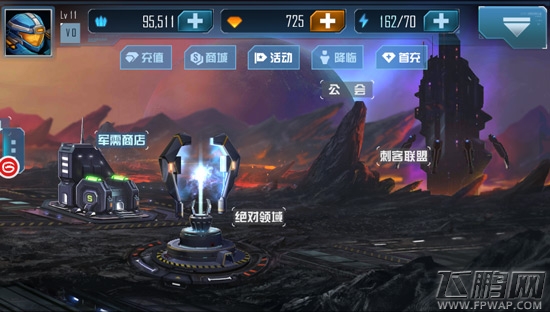 星际传奇登陆困难问题已解决 (1)