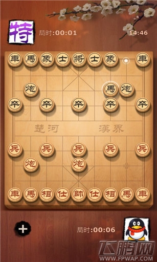 天天象棋礼包领取 天天象棋有哪些礼包 (1)