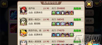 我叫MT2史诗武器旋风之剑怎么获得 旋风之剑获取方法 (2)