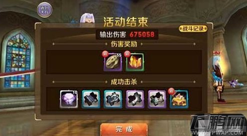 天天传奇赏金四玩法攻略 阵容搭配攻略 (1)