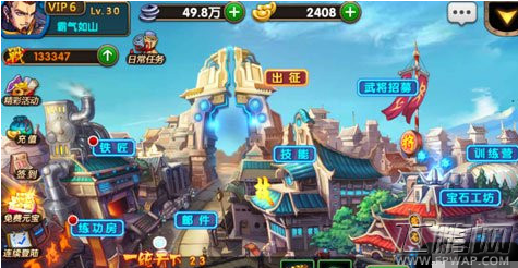 炫斗三国志骑士兵长打法详解 击杀技巧分享 (1)