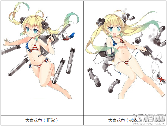 战舰少女大青花鱼好不好 大青花鱼属性图鉴大全 (1)