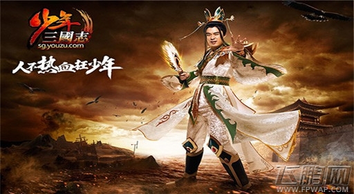 少年三国志群雄袁绍心得攻略 实用技巧 (1)