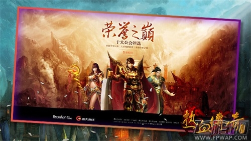 热血传奇手机版称号获取汇总 (2)