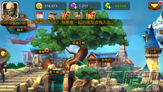 我叫MT2灵魂之树在哪 灵魂之树开启方法 (1)