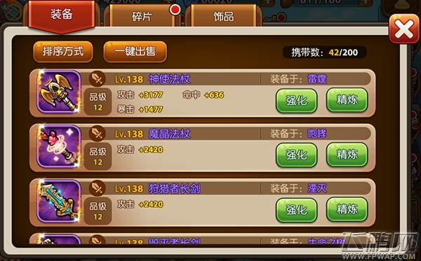 少年魔兽团装备如何养成 装备养成技巧心得 (3)
