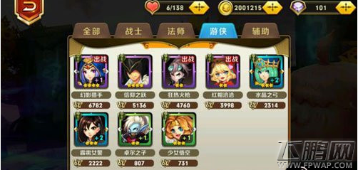 天天传奇最强游侠介绍  技能解析 (1)