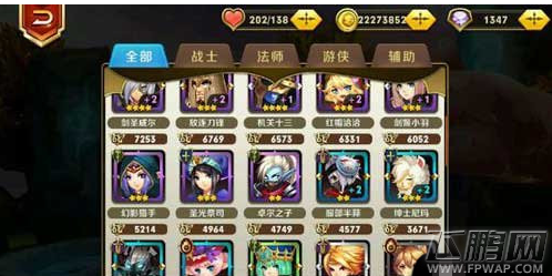 天天传奇能量属性介绍 能量回复详解 (2)