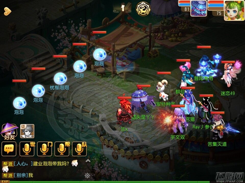 梦幻西游手游异兽图鉴第2周建业泡泡打法攻略 (2)