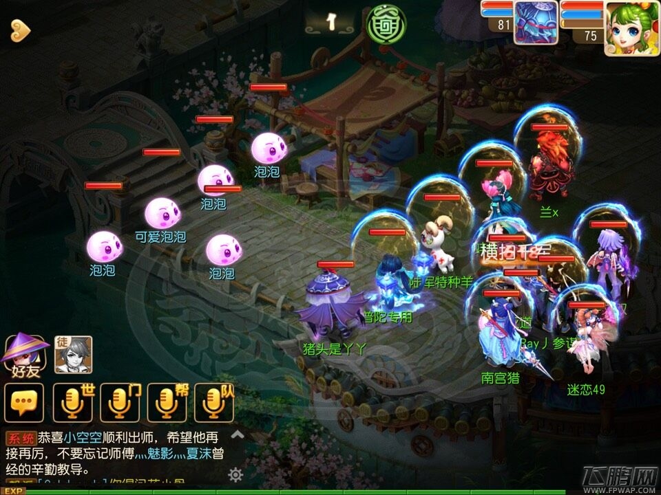 梦幻西游手游异兽图鉴第2周建业泡泡打法攻略 (3)