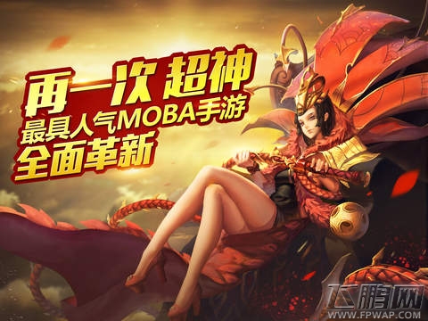 乱斗西游2与乱斗西游有什么区别？ 系统对比 (1)