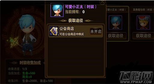有杀气童话时装获得攻略 时装有哪些？ (1)