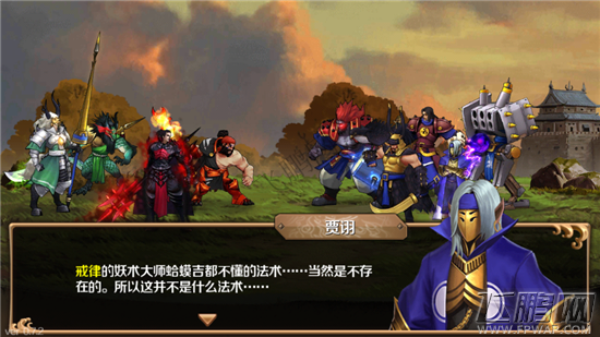 百将行于吉的试炼20关过关心得 如何在限定时间出无双 (4)