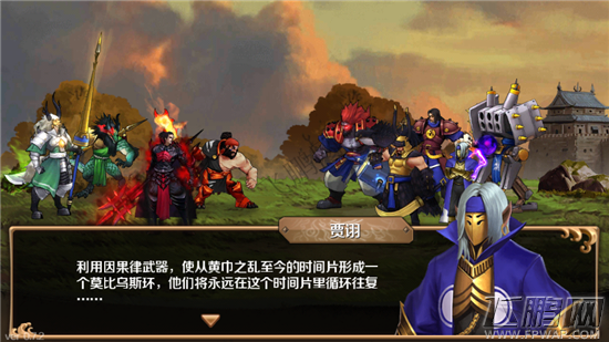 百将行于吉的试炼20关过关心得 如何在限定时间出无双 (5)