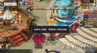 少年西游无尽试炼玩法攻略 阵容搭配推荐 (1)