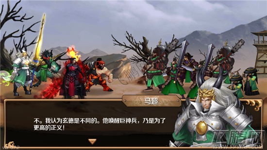百将行于吉的试炼18关过关心得 连续斩击怎么出 (7)