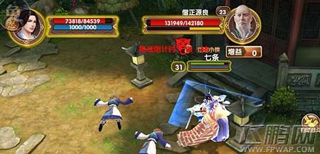 九阴真经3-6不语禅师关卡操作解说 (1)