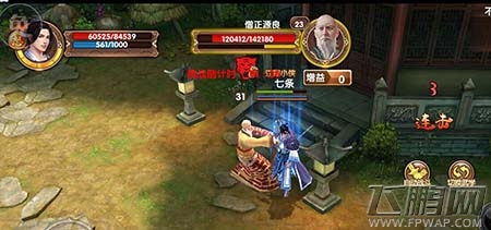 九阴真经3-6不语禅师关卡操作解说 (2)