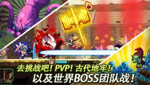 克鲁赛德战记Crusaders Quest世界BOSS火龙攻略 (1)