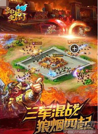 主公受惊了新手完美开局技巧心得 (1)