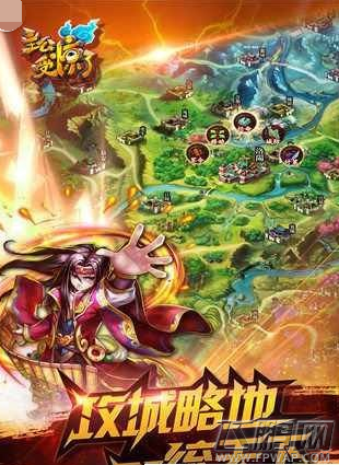 主公受惊了新手完美开局技巧心得 (2)