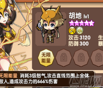 口袋联盟三种类型攻奶远的代表角色介绍 (12)