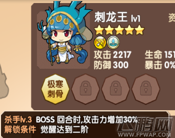 口袋联盟三种类型攻奶远的代表角色介绍 (17)