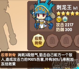 口袋联盟三种类型攻奶远的代表角色介绍 (18)