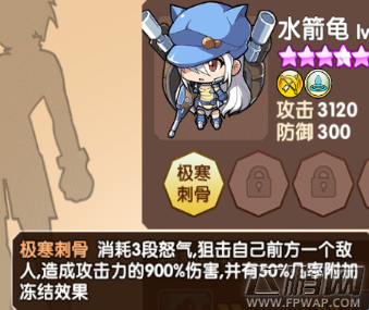 口袋联盟三种类型攻奶远的代表角色介绍 (19)